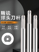 T2139球头刀精铣刀杆加工中心球型铣刀杆半圆刀片4R5R6R球刀杆