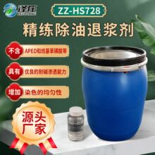 ZZ-HS728���������˽������ڻ��֯��������Ư�����ѹ������˽���