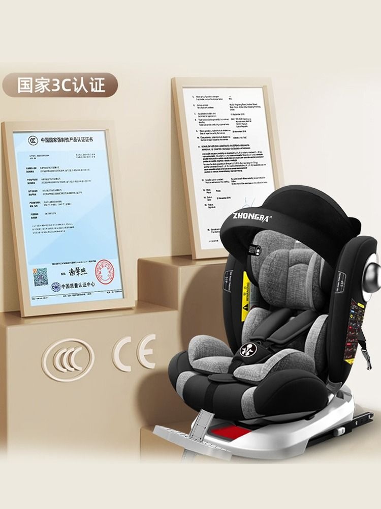 Child safety seat car baby car 360 degree rotating portable seat 0-12 years old newborn