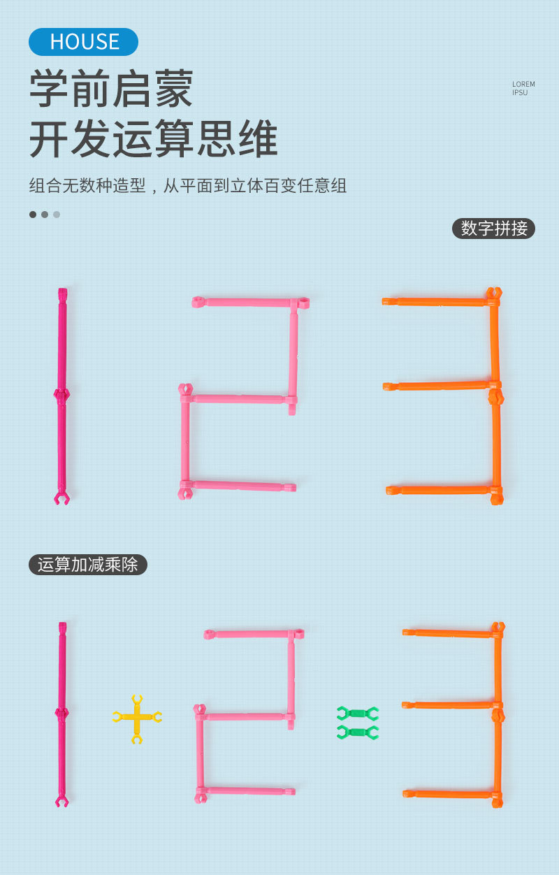 华隆百变风车HL6039_03