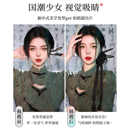 Ponytail women's new Chinese style Hanfu ancient style retro grab clip hair bag natural twist long braid boxing braid