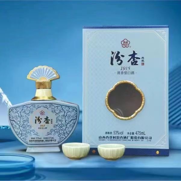 山西杏花村汾杏1915典藏 清香型475ml*6瓶高档瓷瓶礼盒纯粮白酒