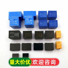 �̵���С��SRD/T73΢��SLA/T90 JQC-3FF SLA 05/5/12/24Vֱ������