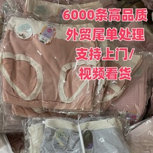 外贸女士高弹内裤处理 尾单高弹高品质宽松轻薄女三角内裤批发