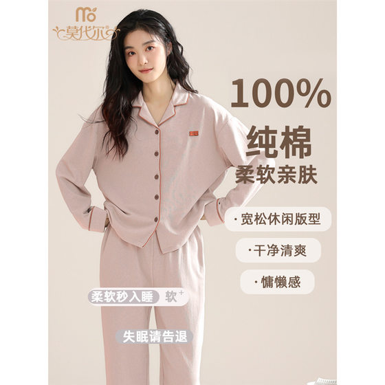 Pure Cotton Pajamas for Women, Spring & Fall, Pure Cotton Home Wear Suits, Women's Long-Sleeved Pajamas, Spring & Fall Women's Versatile Styles