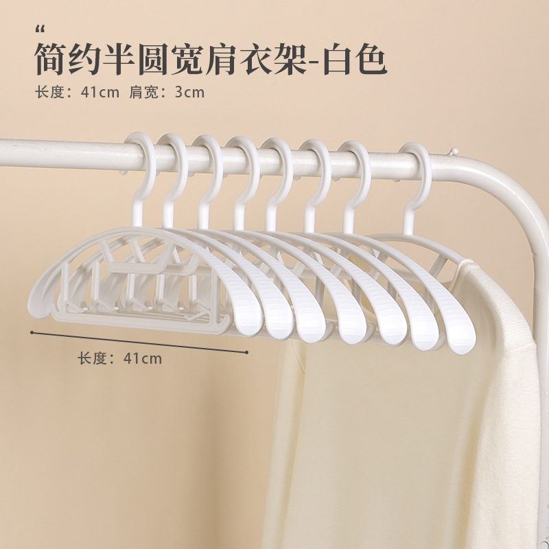 와이드 숄더 화이트