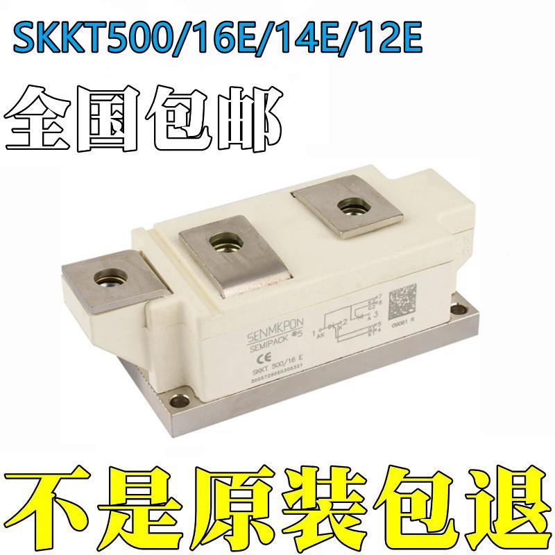 Module, 16, 14, 12, 16, 14, 12