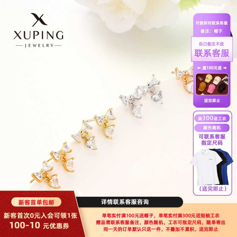 Xuping nueva moda amor bordilla arco pendientes incrustados zircon aleación de cobre elegante temperamento auriculares al por mayor