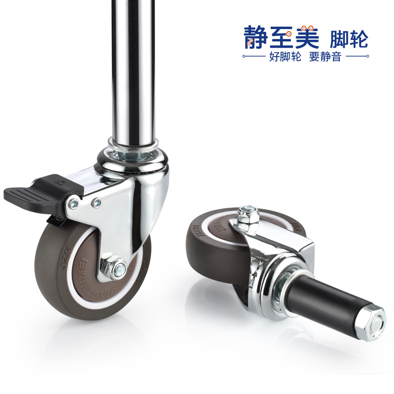 Cross-border inflationary lean tube 3-inch casters 2-inch 2.5-inch 4-inch workbench swivel casters line bar insert round tube wheels