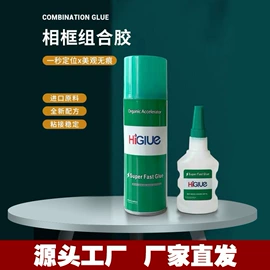 密封胶;固体胶、胶水;复合型胶粘剂