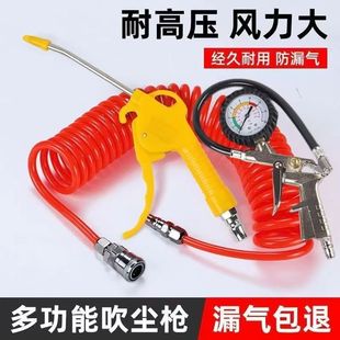 Air belt meter air tube spring tube quick connector 15 high pressure 9 tube telescopic air pump meter tube hose air compressor