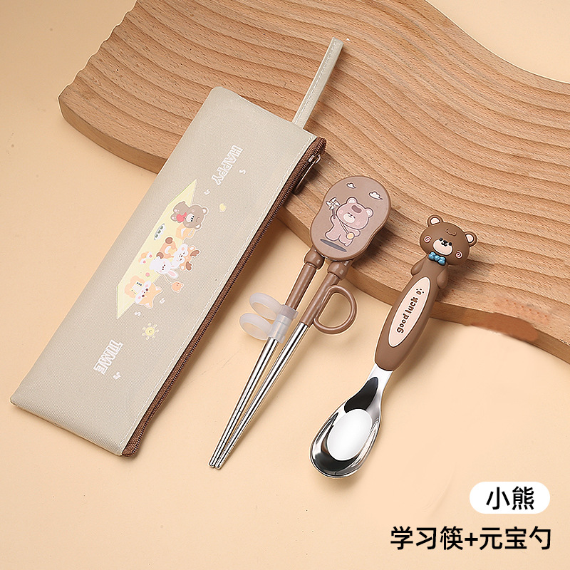 【리틀베어】젓가락 배우기 + 주괴숟가락