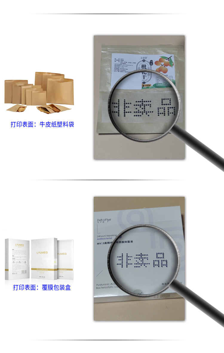 S826定制虚体详情页_02.jpg