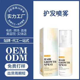 其他美妆工具;面部护理加工;个人护理加工