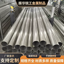 不锈钢板;不锈钢方管;不锈钢无缝管