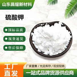 分析试剂;化工中间体;酯