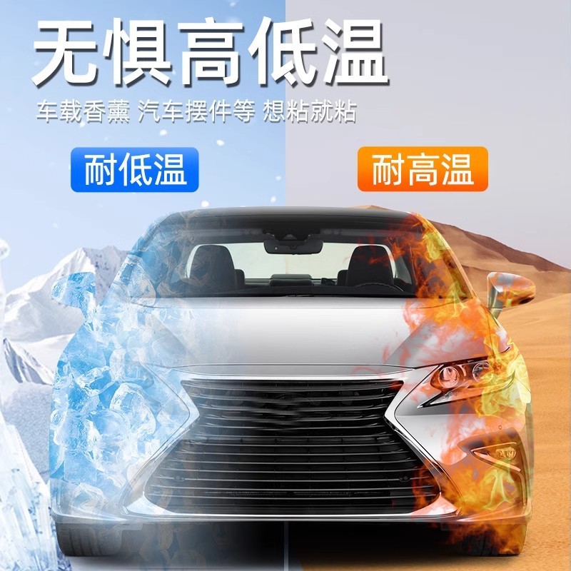 強力な跡のない両面テープ、強力な粘着力、跡が残らない、車用高温耐性テープ、増粘グレーナノフォーム接着剤|undefined