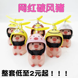 汽车摆件;自行车灯;自行车装饰