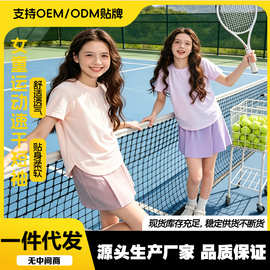 2026新款夏季女童凉感速干短袖t恤弧形下摆亲肤透气百搭上衣批发