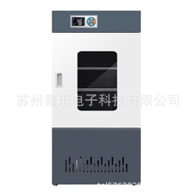 HWS-30/SPX-30/-50/-80/-150恆溫恆濕培養箱霉菌生化培養箱