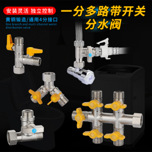 �S�~���y4����ͨ������^һ�փ�·�_�Pϴ�Cˮ���^ˮ�ܷ���ˮ��