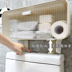 トイレ上収納ラック、トイレ収納キャビネット、収納キャビネット、生理用ナプキン、化粧品収納ボックス