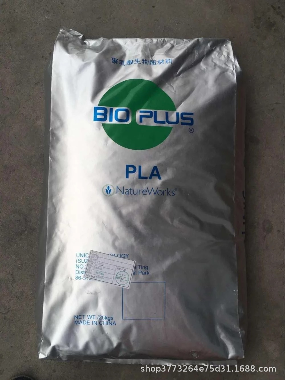 现货PLA美国NatureWorks 4043D薄膜级聚乳酸纯树脂生物降解塑料