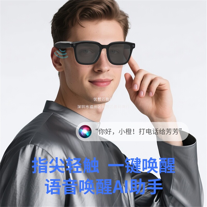 跨境新品V03-T5智能眼镜800W像素拍照防抖录像可翻译对话眼镜批发|undefined