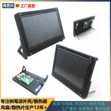 ��ݮ��7��ips�@ʾ���⚤����|����X�C��Uչ�؜ظ���hdmi֧��