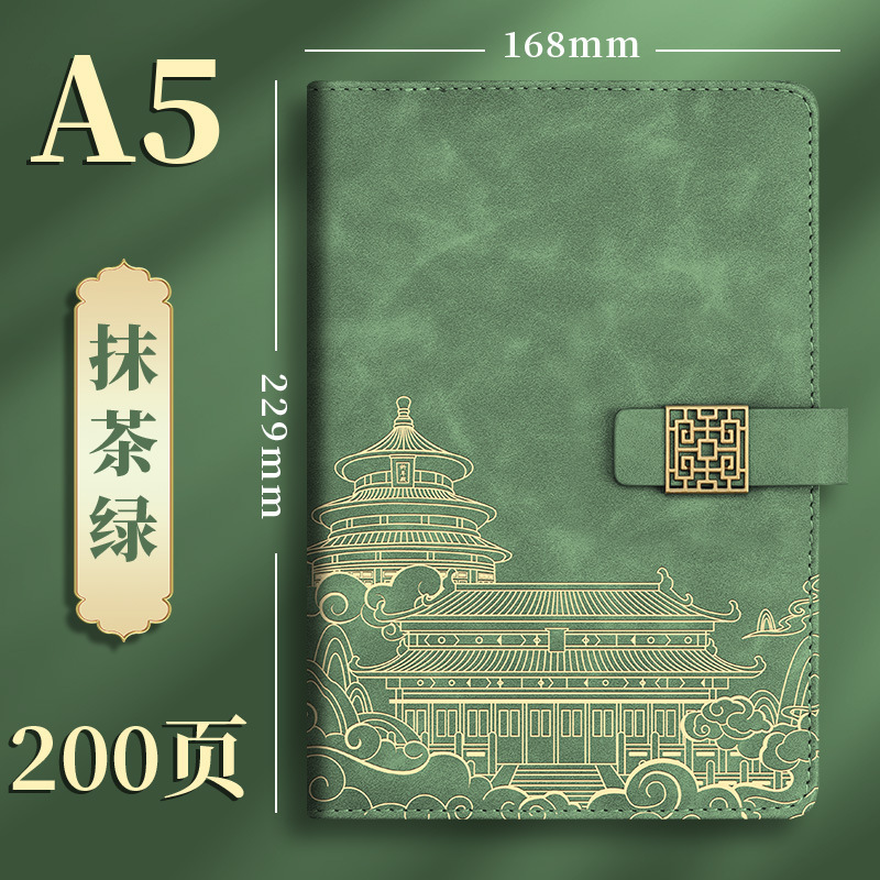 新款文创中国风记事本故宫国潮笔记本高颜值学生日记本批发|undefined