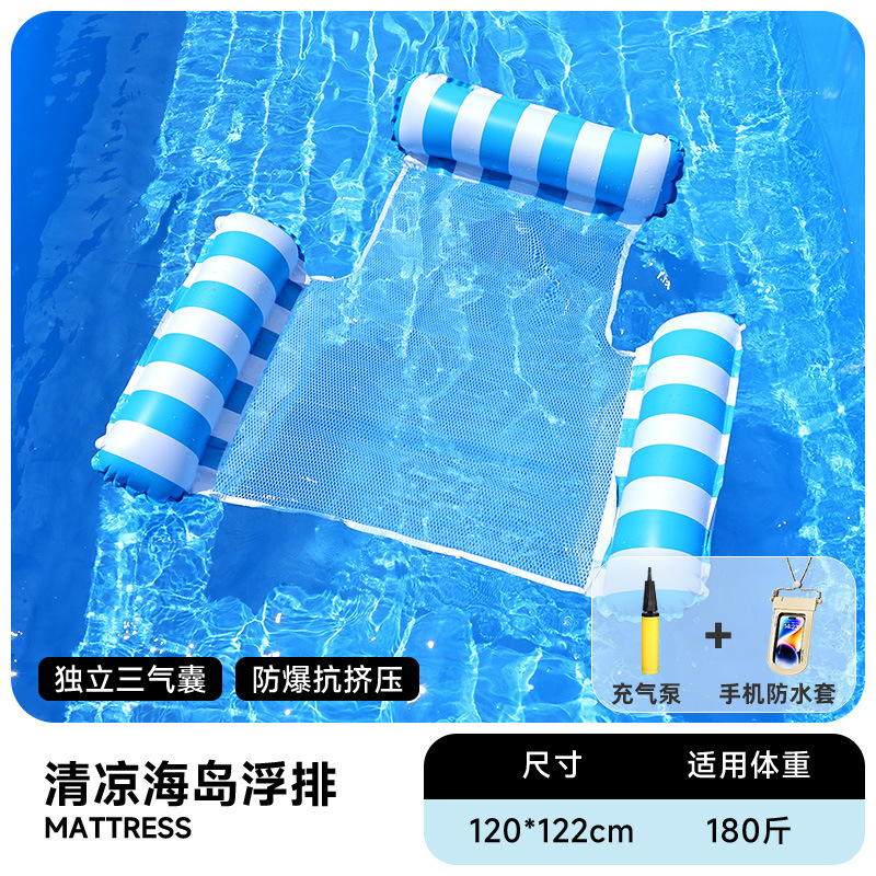 Flotador inflable flotante sobre el agua flotante flotante anillo flotante cama de malla flotante silla de reclinación espesa plegable flotante cama flotante al por mayor
