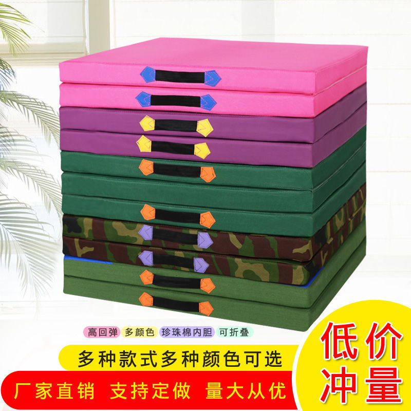Direct Selling Sports Training Gymnastics Mat Sit-Ups Dance Foldableing 70% off 60% off Children Early Education Soft Floor Mat