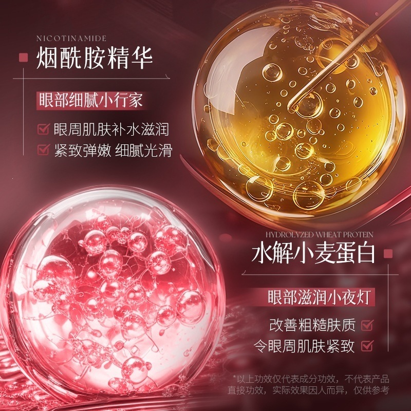 Imagen de ginseng rojo colágeno antiarrugas máscara de ojos de ligereza pegatina hidratante desvanecer las líneas de los ojos máscara de ojos de agitación al por mayor