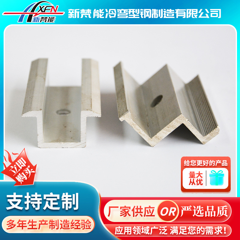 光伏配件连接紧固件光伏支架底座支架三角件太阳能光伏发电中压块