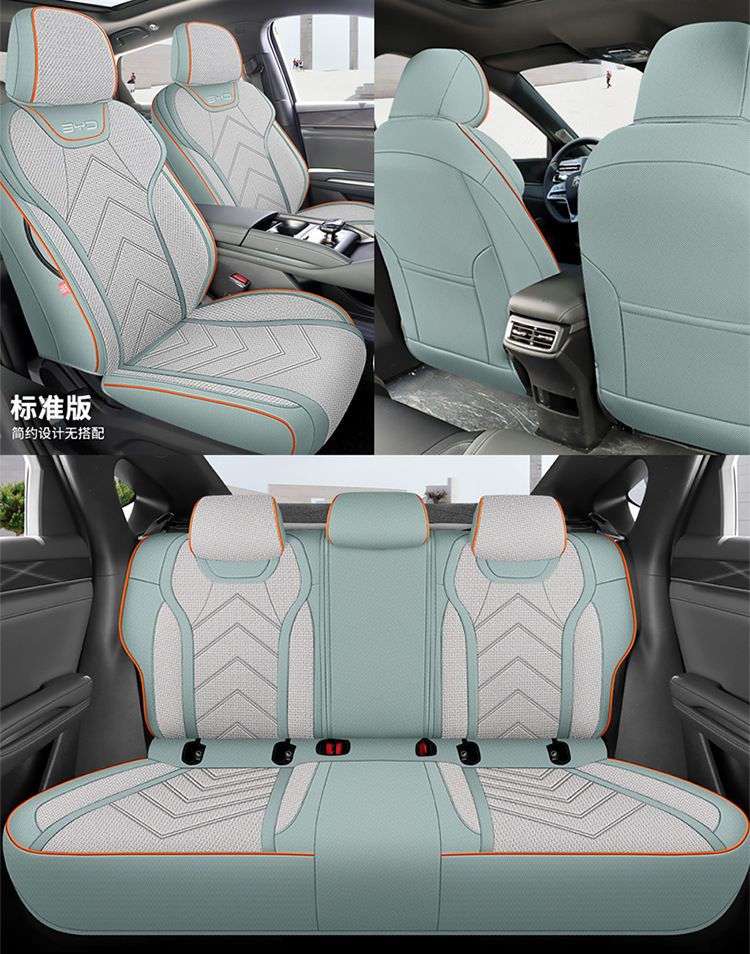 2024 BYD Qin L special coarse hemp seat cover four seasons universal seat cover fully enclosed seat cushion car seat cushion