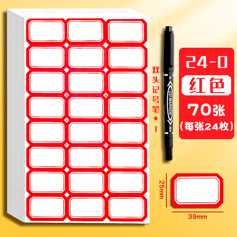 Yirui 粘着ラベルステッカー手書き貼り付け可能な高価値紙オフィスホーム付箋卸売|undefined