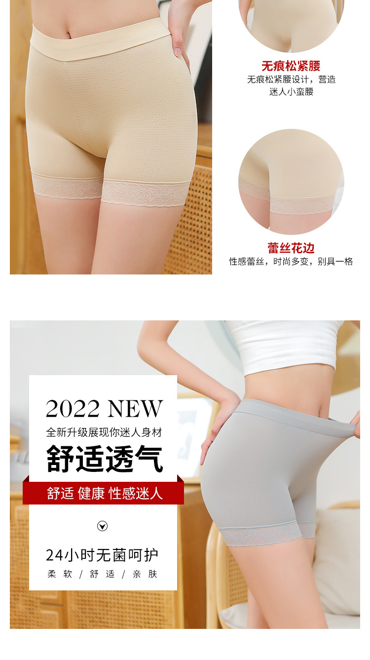 WK三公分腰详情页_03