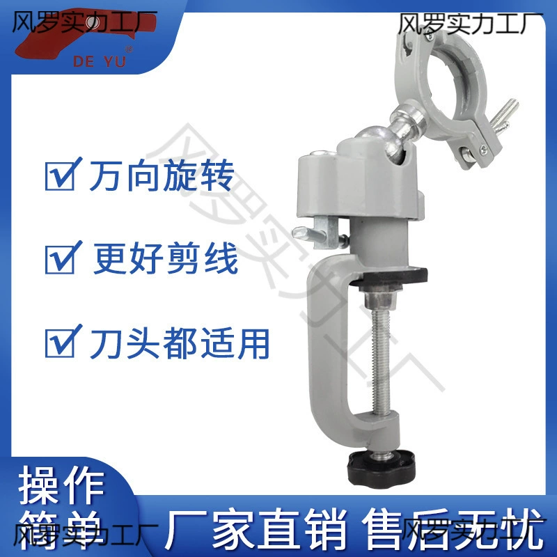 Автоматическая всасывание проволоки ножевой станок держатель ножевой головки фиксированный кронштейн универсальный поворот