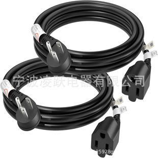 Firmerst 14 Gauge 6 Feet Flat Plug Extension Cord 15 Amp 1875W Black,