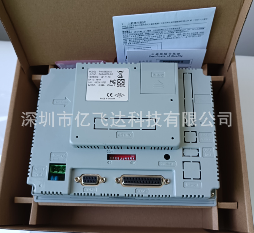 供应海泰克PWS6600S-S触摸屏 pws6600 海泰克6600 pws6600