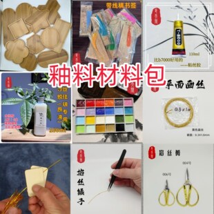 ���z�m���ֹ�DIYI���ϲ��ϰ��̌W��ȫ��