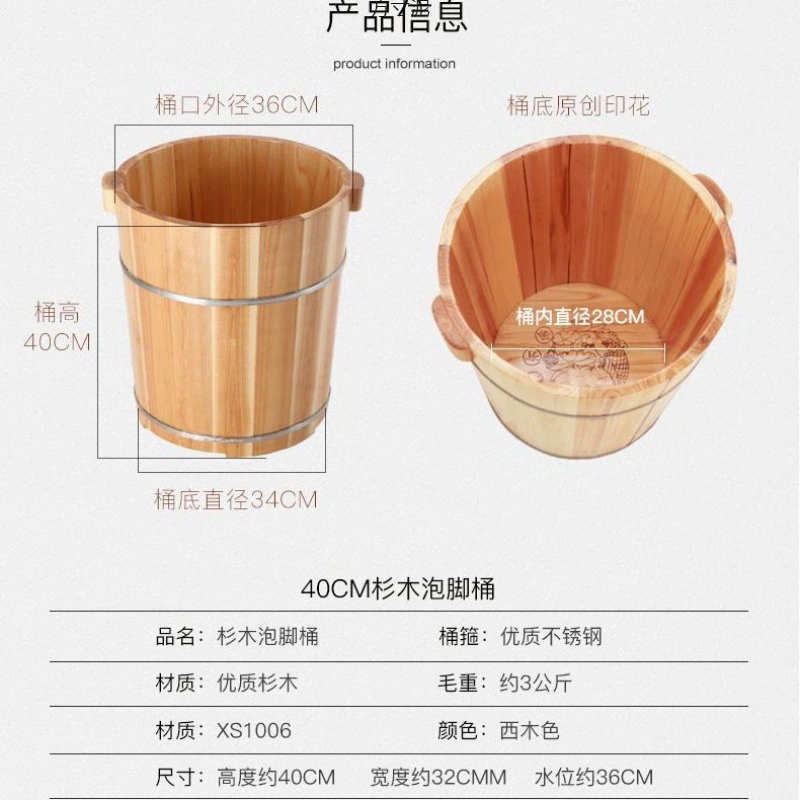 [40高杉木泡脚木桶足浴桶洗脚盆木桶泡脚木盆家用带盖足三里厂批发]