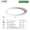 Upgrade A-37-32W