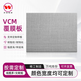 �y��ɫ��Ĥ��y·�����bӹ��T���b���\䓰�VCM��늟ḲĤ��
