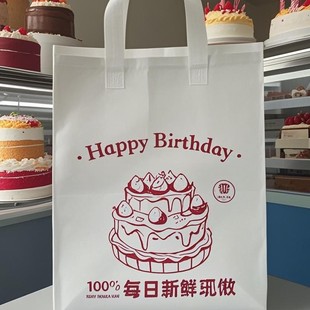 Takeaway Insulation Bag Custom Cake Satchel Non-Woven Bag Aluminum Foil with Glue Milk Tea Barbecue Packaging Bag Self-Adhesive Bag