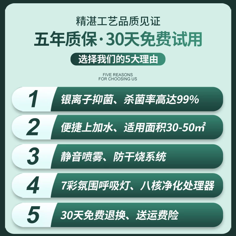 兴航线 Mute humidifier, handheld air cleaner