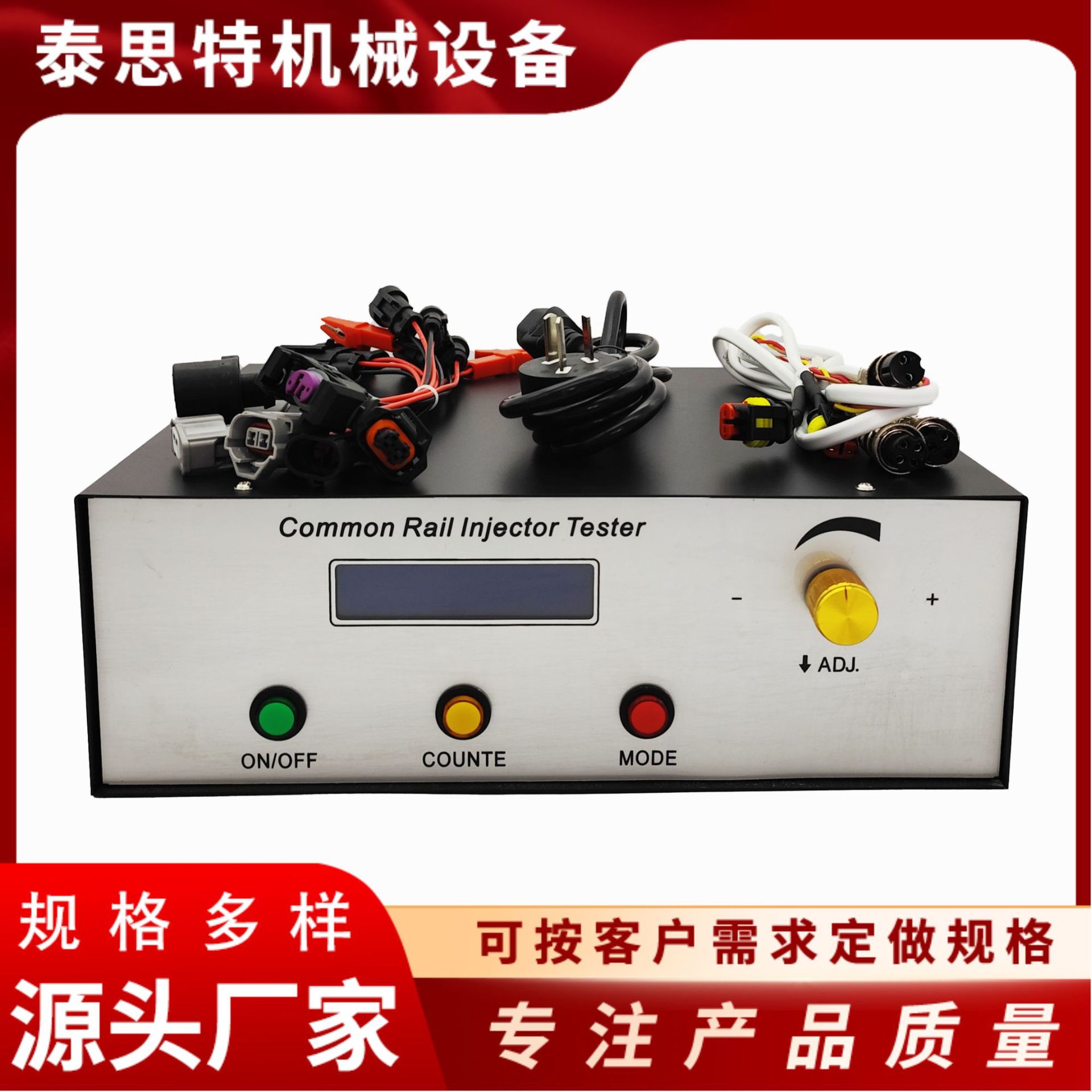 厂家直销CR1600白黑高压共轨喷油器测试仪升级版诊断仪数显电喷