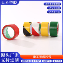�羳���S��ʾ�z��PVC��ˮ�����^�򻮷־���ؘ��N�b�޾���ճ���z