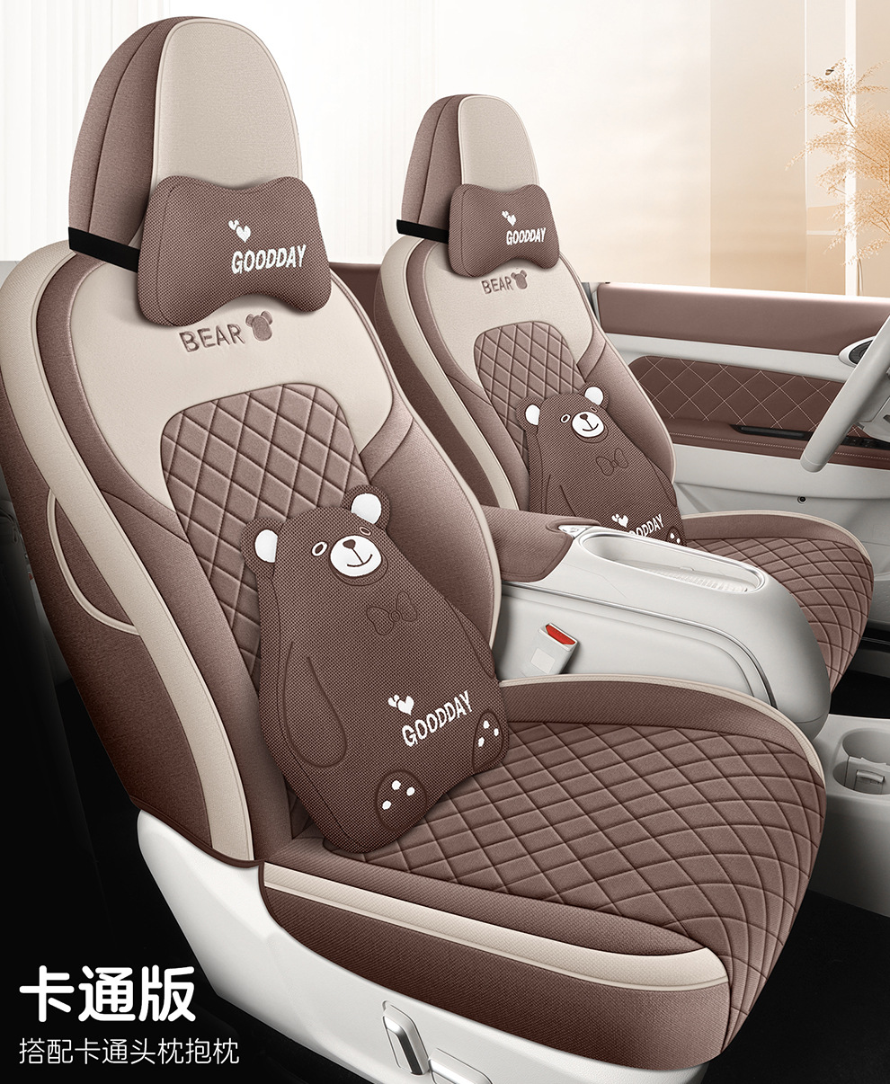 Euler Good Cat Seat Cover, Full Surround, Specifically for Good Cat Gt, Universal for All Seasons, Car Interior Decoration, All-Season Seat Cushion