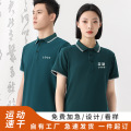 工作服翻领T恤定制短袖POLO衫印logo公司文化广告衫企业印字工衣